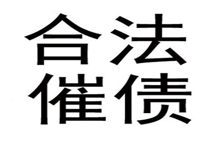 网贷中阴阳合同款项是否需支付？